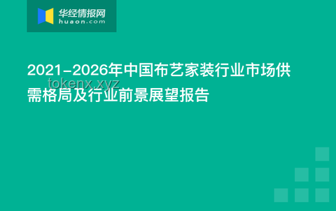药企贿赂风波：行业现状、挑战与未来展望